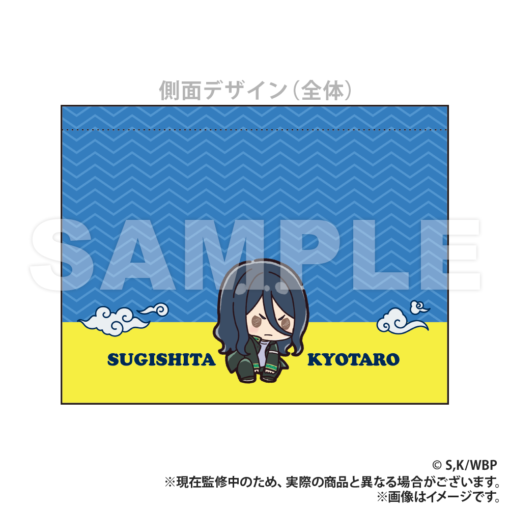 WIND BREAKER_Bottle Holder (PUCHI KYUN Series) - Kyotaro Sugishita