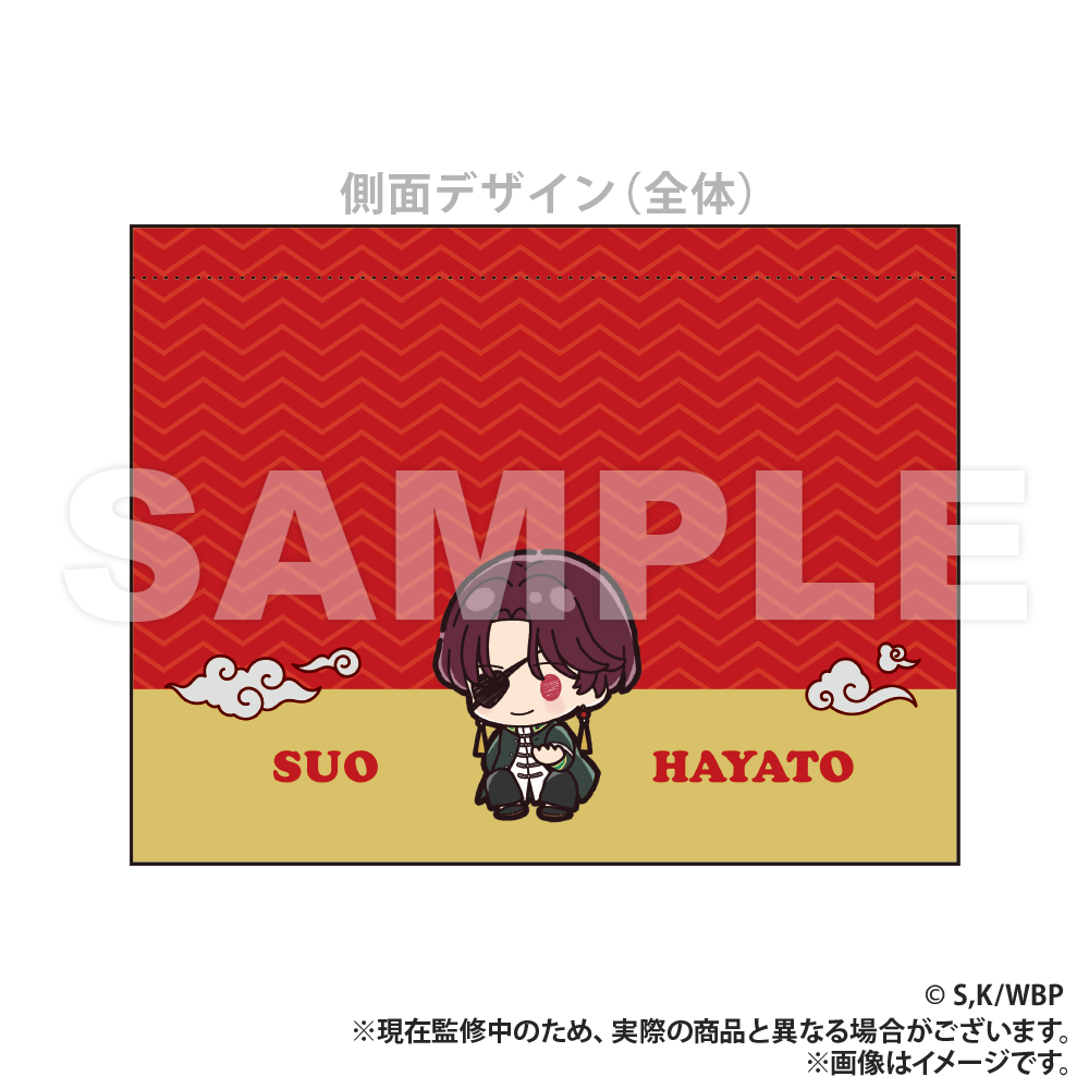 WIND BREAKER_Bottle Holder (PUCHI KYUN Series) - Hayato Suo