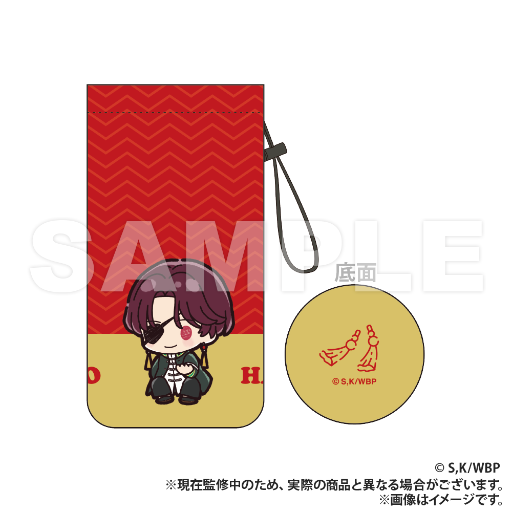 WIND BREAKER_Bottle Holder (PUCHI KYUN Series) - Hayato Suo