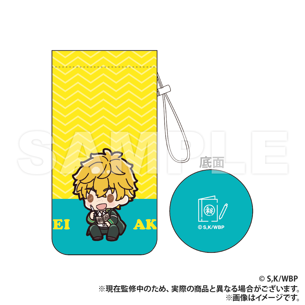 WIND BREAKER_Bottle Holder (PUCHI KYUN Series) - Akihiko Nirei
