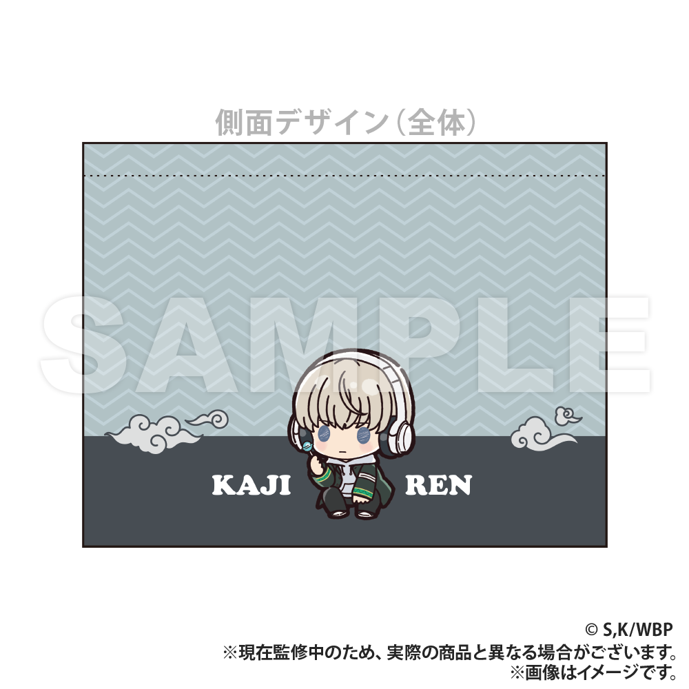 WIND BREAKER_Bottle Holder (PUCHI KYUN Series) - Ren Kaji