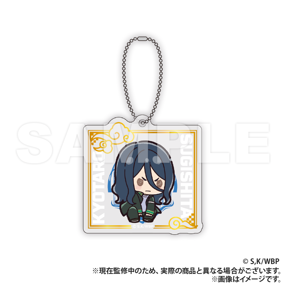 WIND BREAKER_Foil-Stamped Acrylic Keychain (PUCHI KYUN Series) - Kyotaro Sugishita