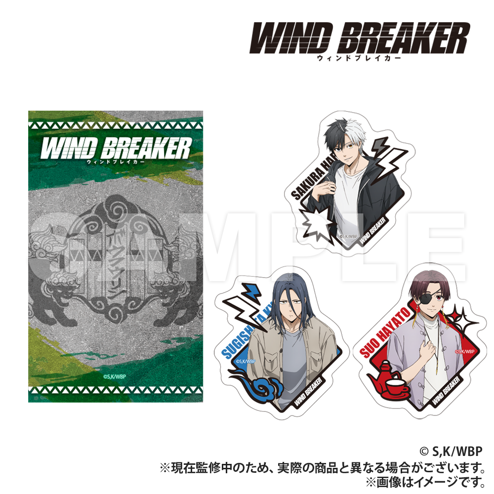 WIND BREAKER_3 Sticker Set - Sakura / Kyotaro Sugishita / Hayato Suo