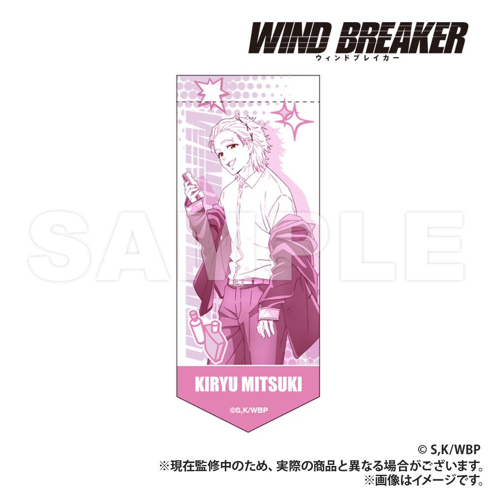 WIND BREAKER_Mini Garland Keychain - Mitsuki Kiryu