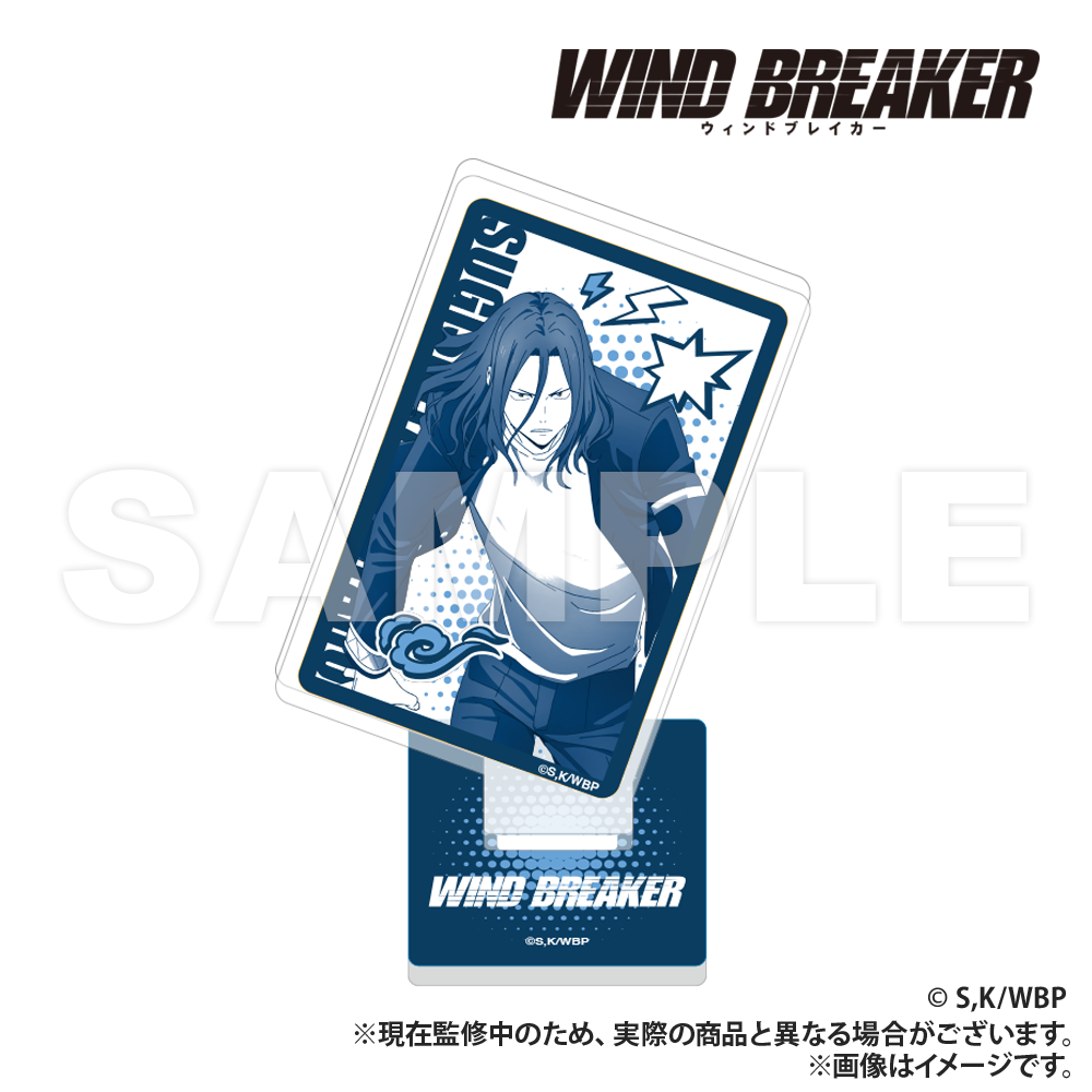 WIND BREAKER_Playing Card Type Acrylic Collection - Kyotaro Sugishita