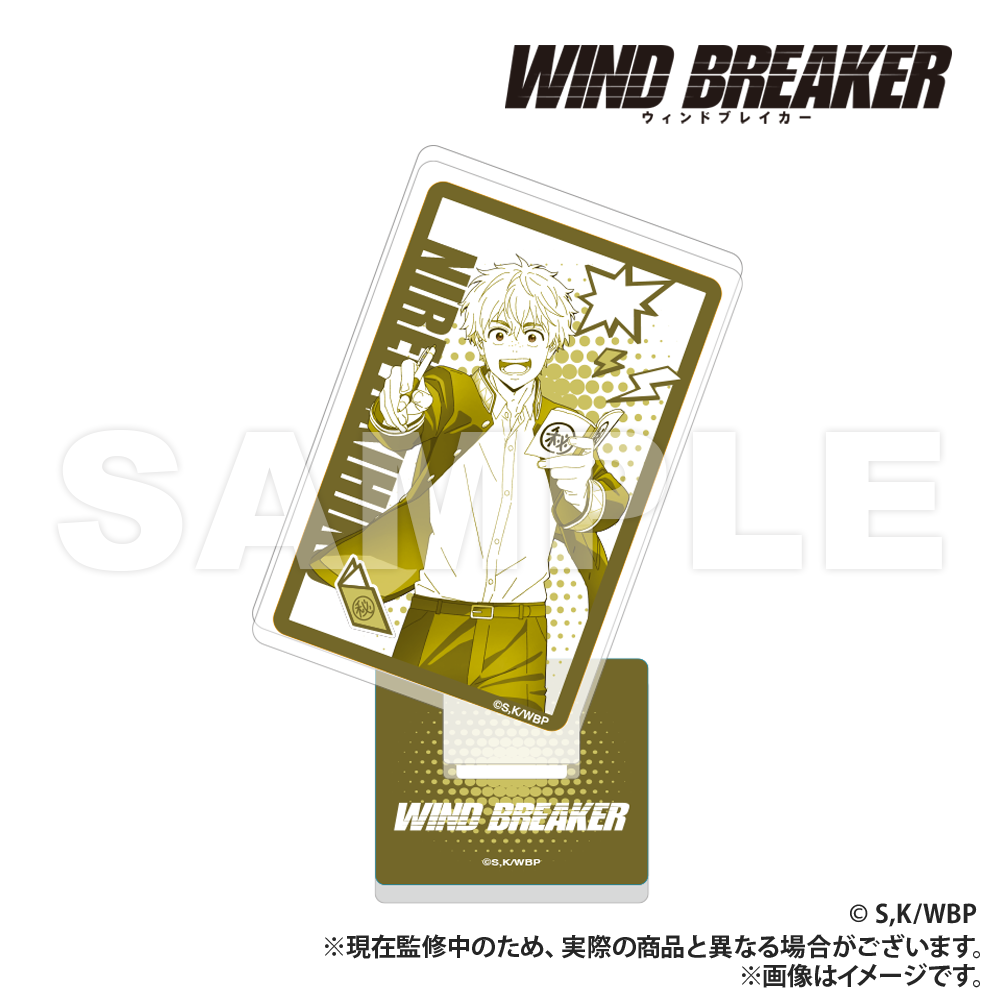 WIND BREAKER_Playing Card Type Acrylic Collection - Akihiko Nirei