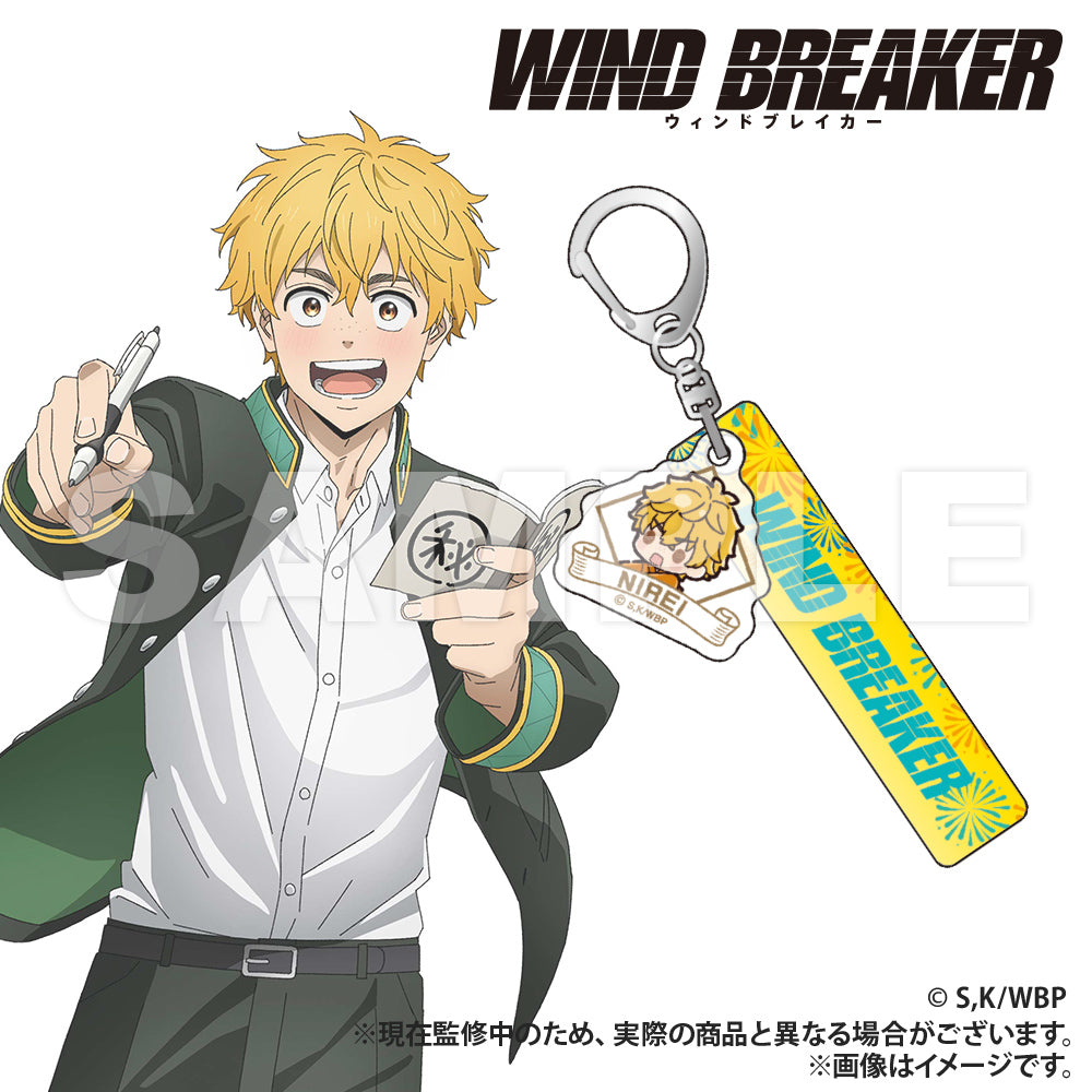 WIND BREAKER_Hotel Keychain (PUCHI KYUN Series) - Akihiko Nirei