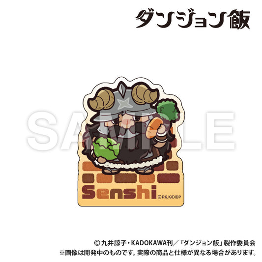 Delicious in Dungeon_  -  Senshi