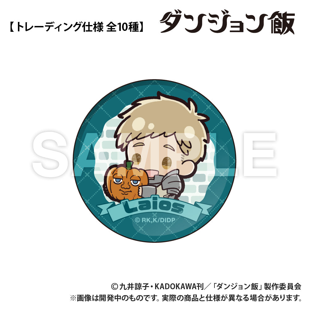 Delicious in Dungeon_เข็มกลัดทรงกลม (สุ่มจาก 10 แบบ)