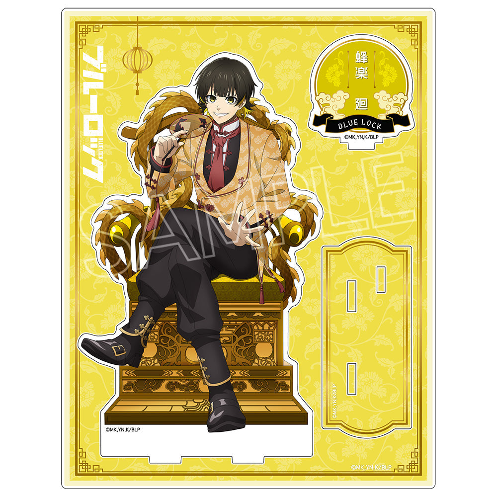 BLUELOCK_Acrylic Stand -Throne Vol.2 Chinese Style- - Meguru Bachira