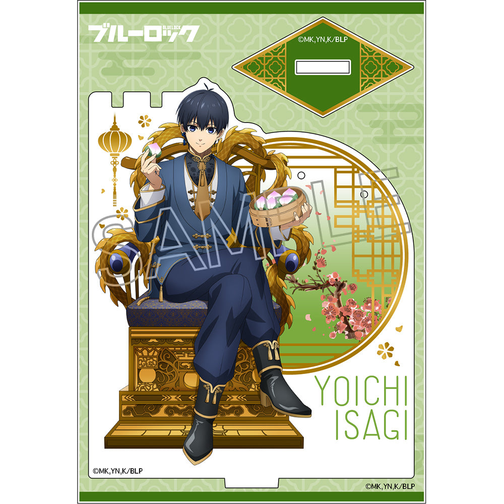 BLUELOCK_Accessory Stand -Throne Vol.2 Chinese Style- - Yoichi Isagi