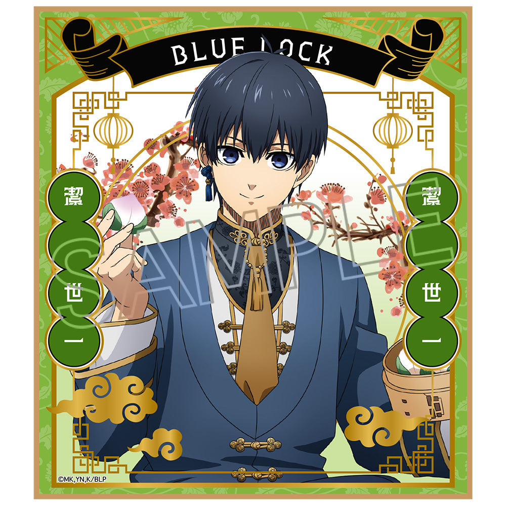 BLUELOCK_ชิกิชิสำหรับสะสม ธีมบัลลังก์สไตล์จีน Vol.2 (กล่องสุ่ม รวม 6 แบบ)