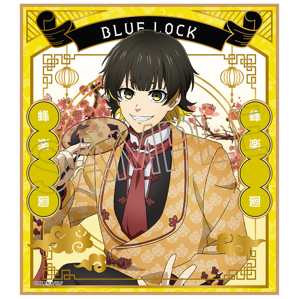 BLUELOCK_ชิกิชิสำหรับสะสม ธีมบัลลังก์สไตล์จีน Vol.2 (กล่องสุ่ม รวม 6 แบบ)