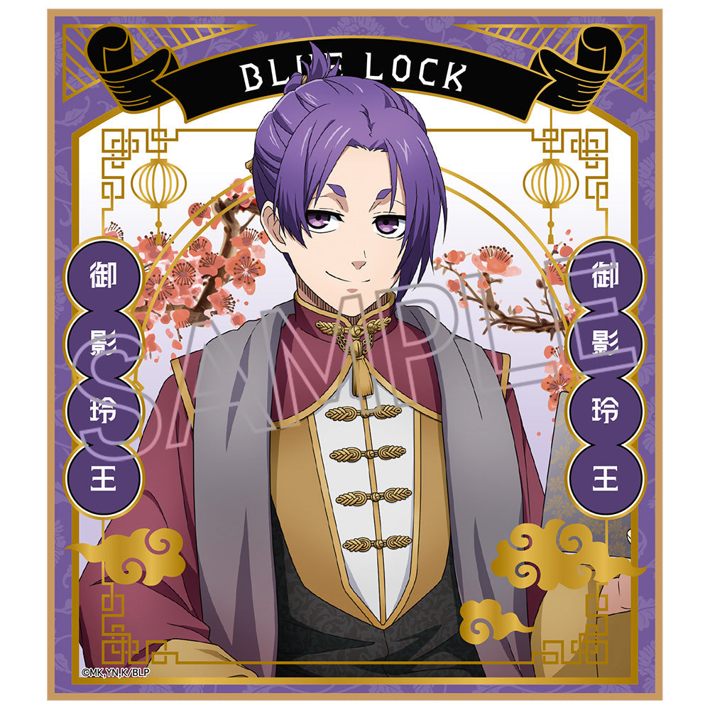 BLUELOCK_ชิกิชิสำหรับสะสม ธีมบัลลังก์สไตล์จีน Vol.2 (กล่องสุ่ม รวม 6 แบบ)