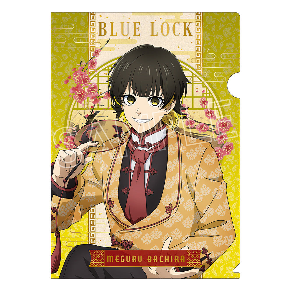 BLUELOCK_Clear File -Throne Vol.2 Chinese Style- - Meguru Bachira & Hyoma Chigiri
