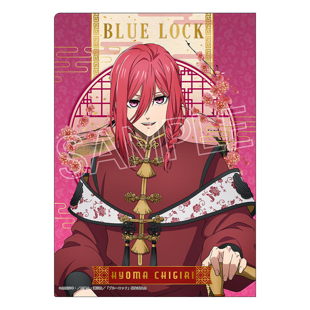 BLUELOCK_Clear File -Throne Vol.2 Chinese Style- - Meguru Bachira & Hyoma Chigiri