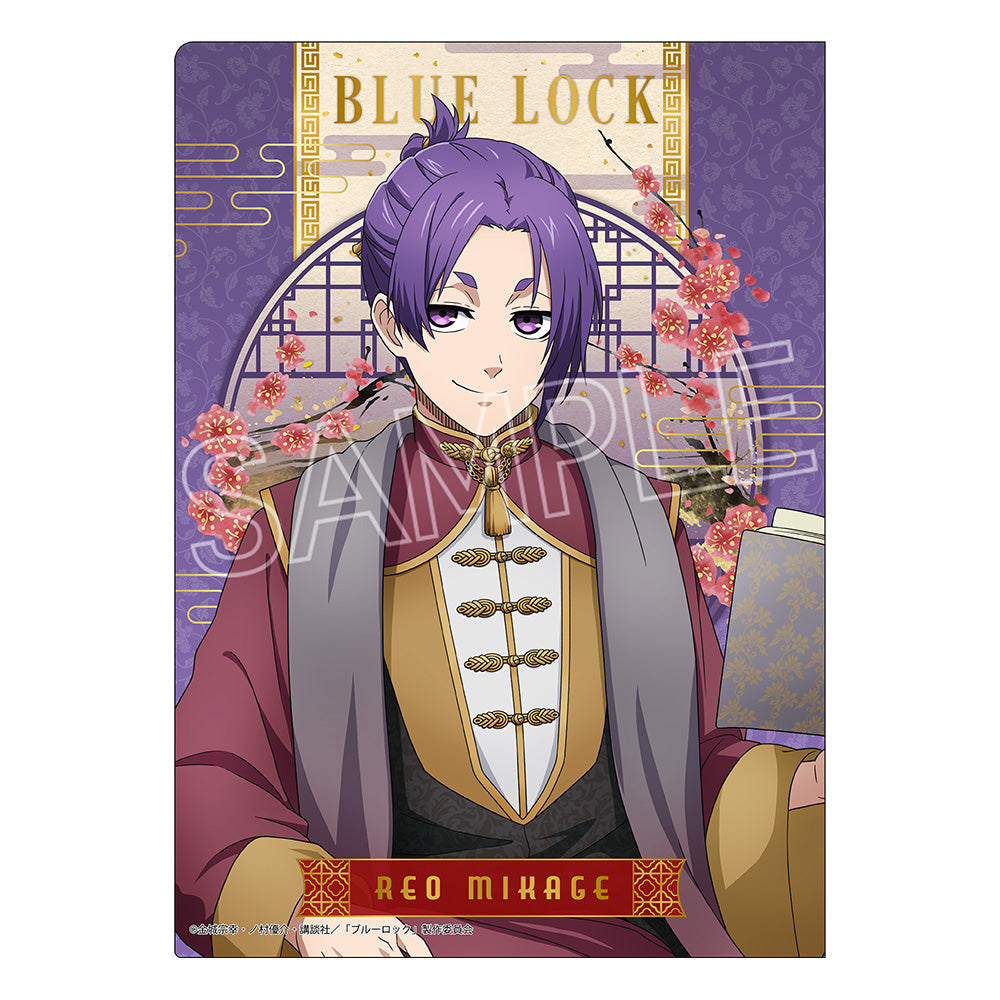 BLUELOCK_Clear File -Throne Vol.2 Chinese Style- - Seishiro Nagi & Reo Mikage