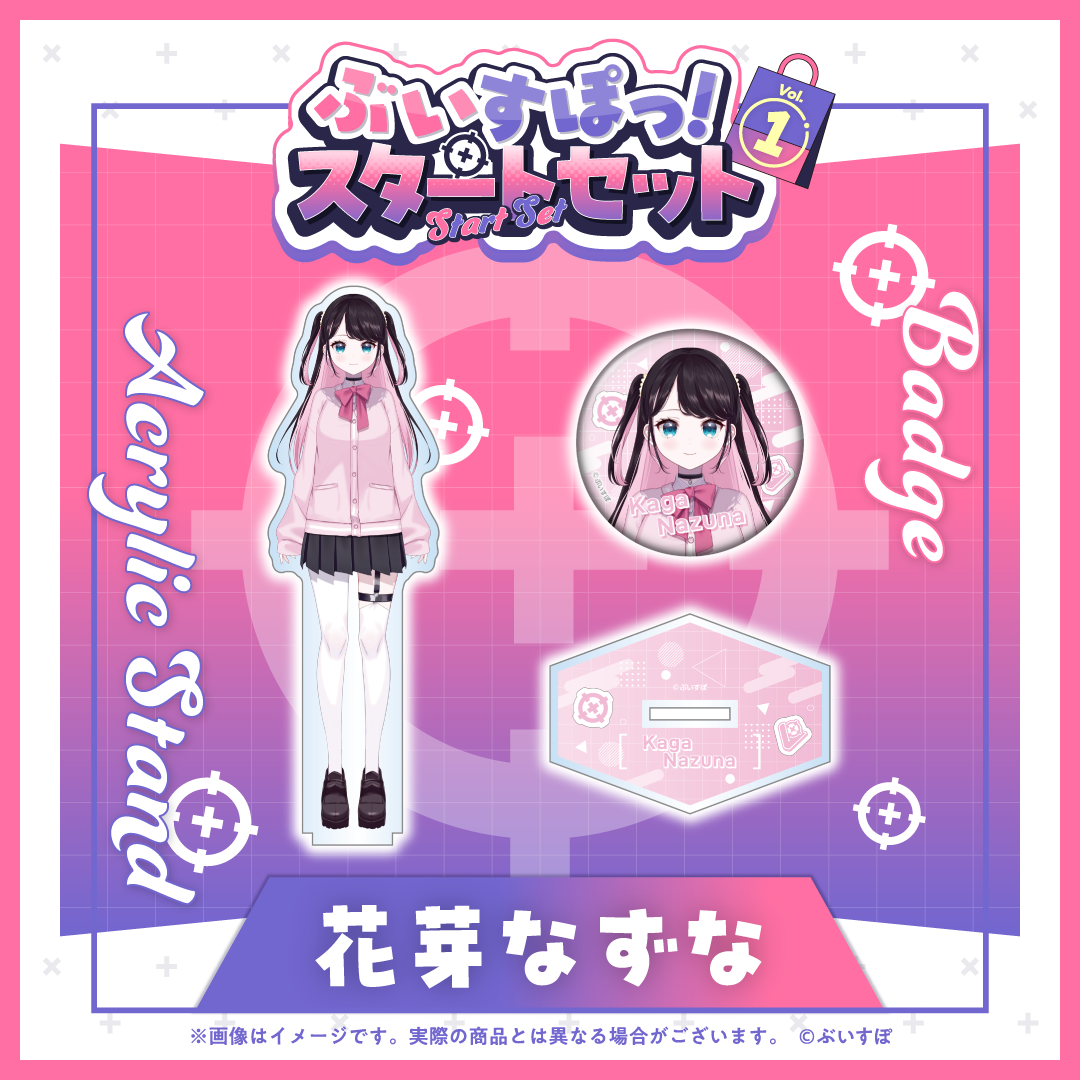 VSPO!_ชุดเริ่มต้น Vol.1 - Nazuna Kaga