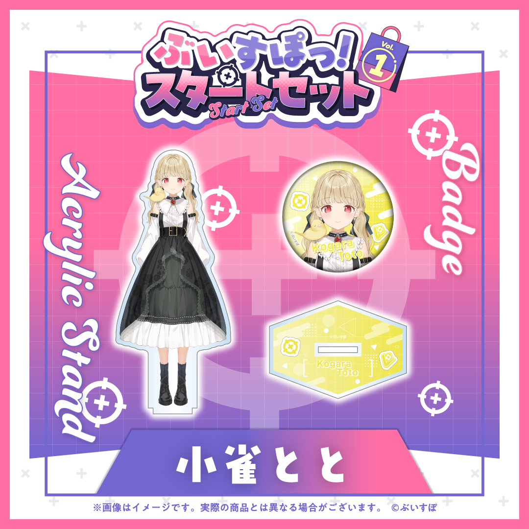 VSPO!_Starter Set Vol.1 - Toto Kogara