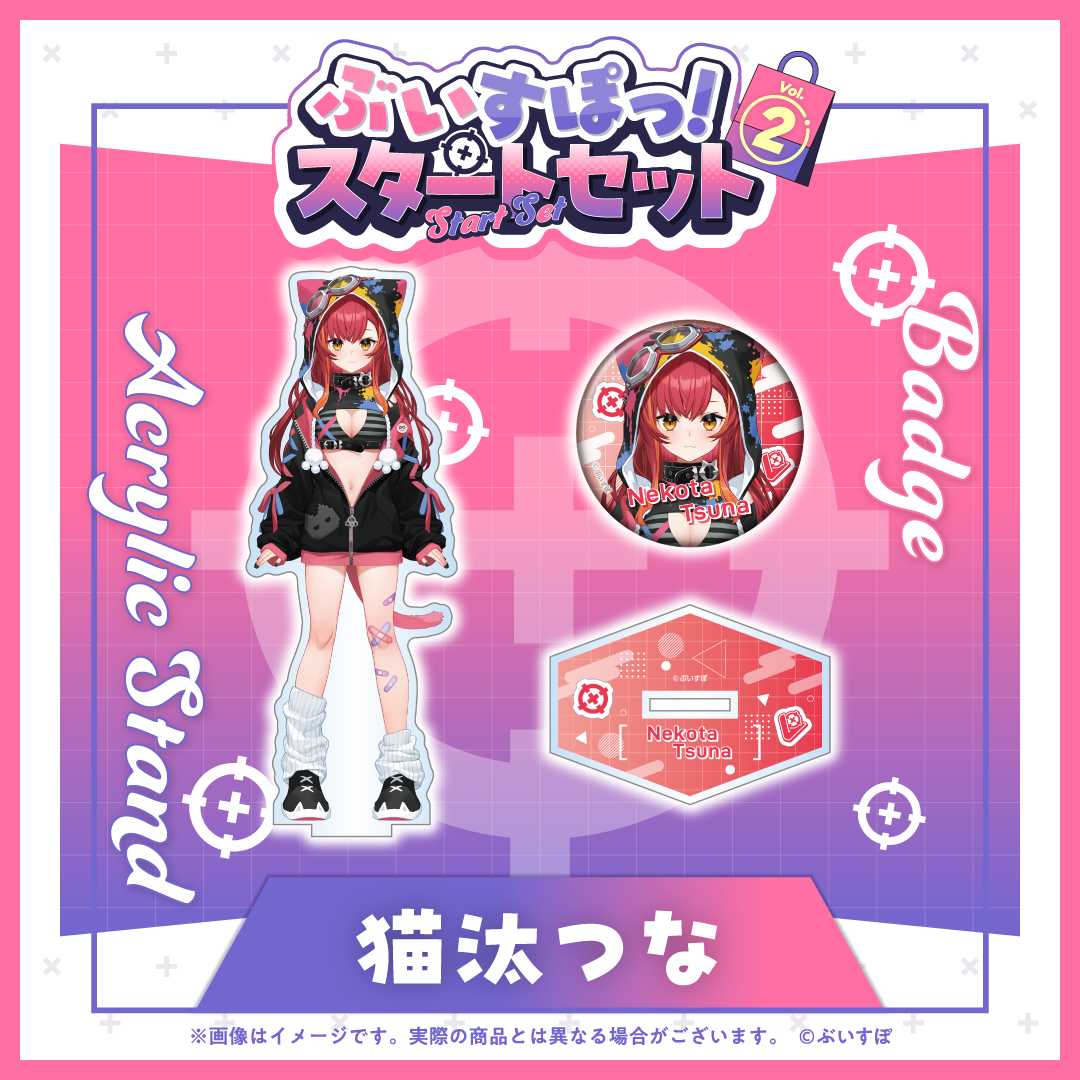 VSPO!_ชุดเริ่มต้น Vol.2 - Tsuna Nekota