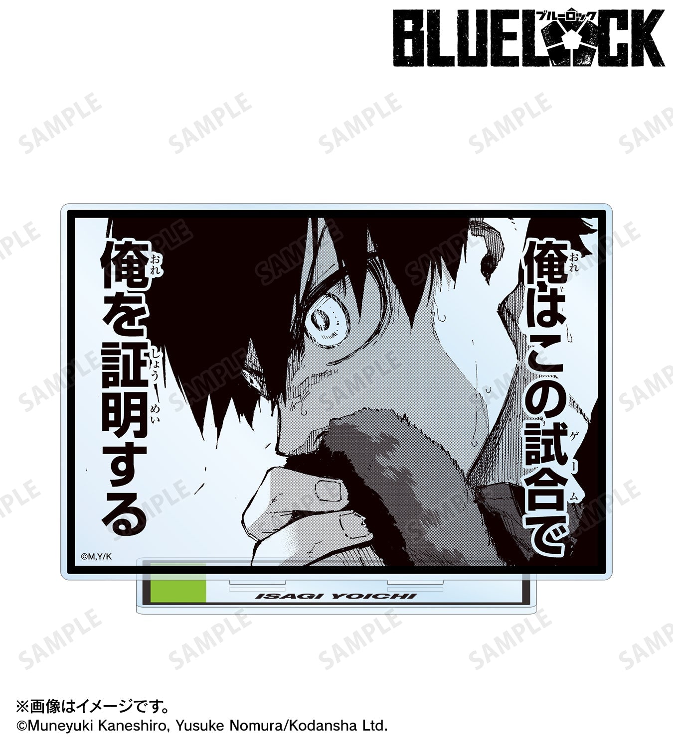 BLUE LOCK_BIG Acrylic Stand - Isagi Yoichi