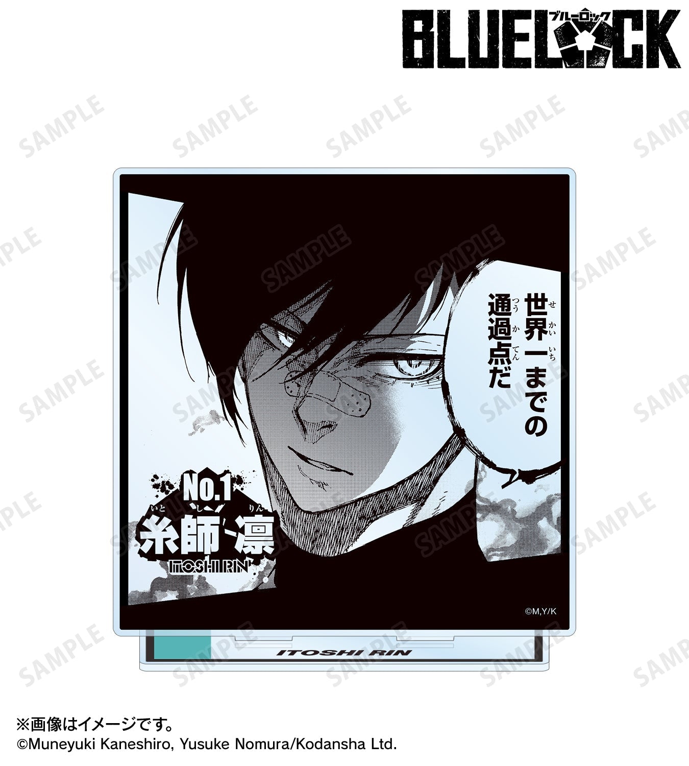 BLUE LOCK_BIG Acrylic Stand - Itoshi Rin