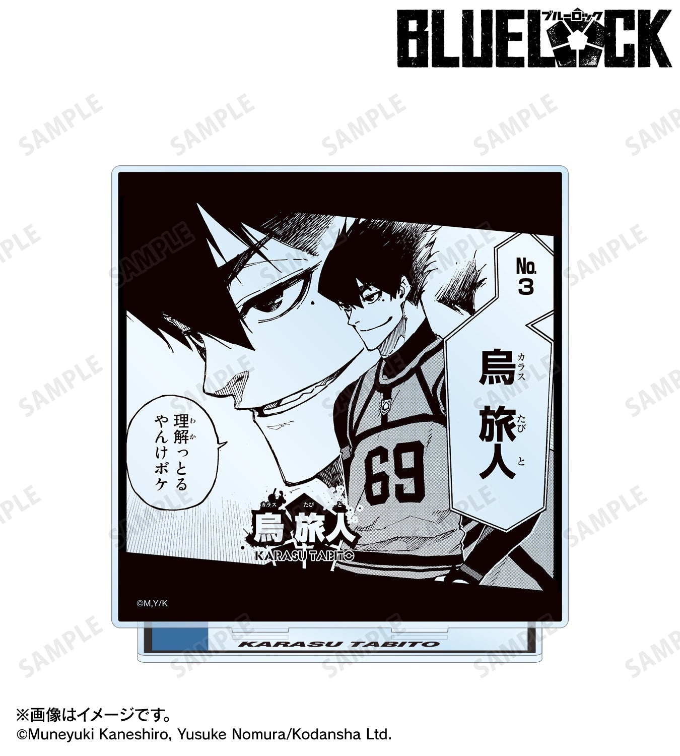 BLUE LOCK_BIG Acrylic Stand - Karasu Tabito