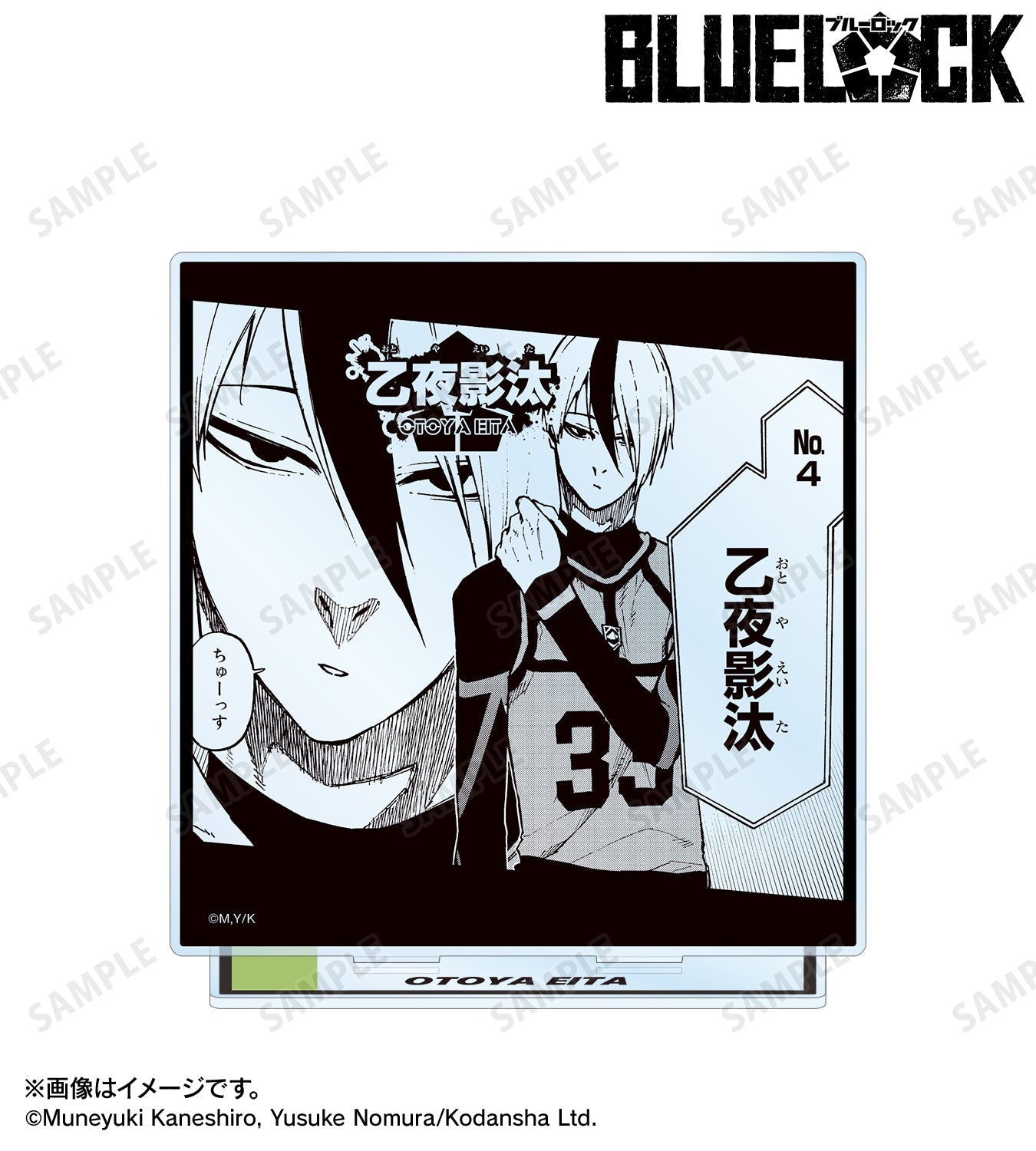 BLUE LOCK_BIG Acrylic Stand - Otoya Eita