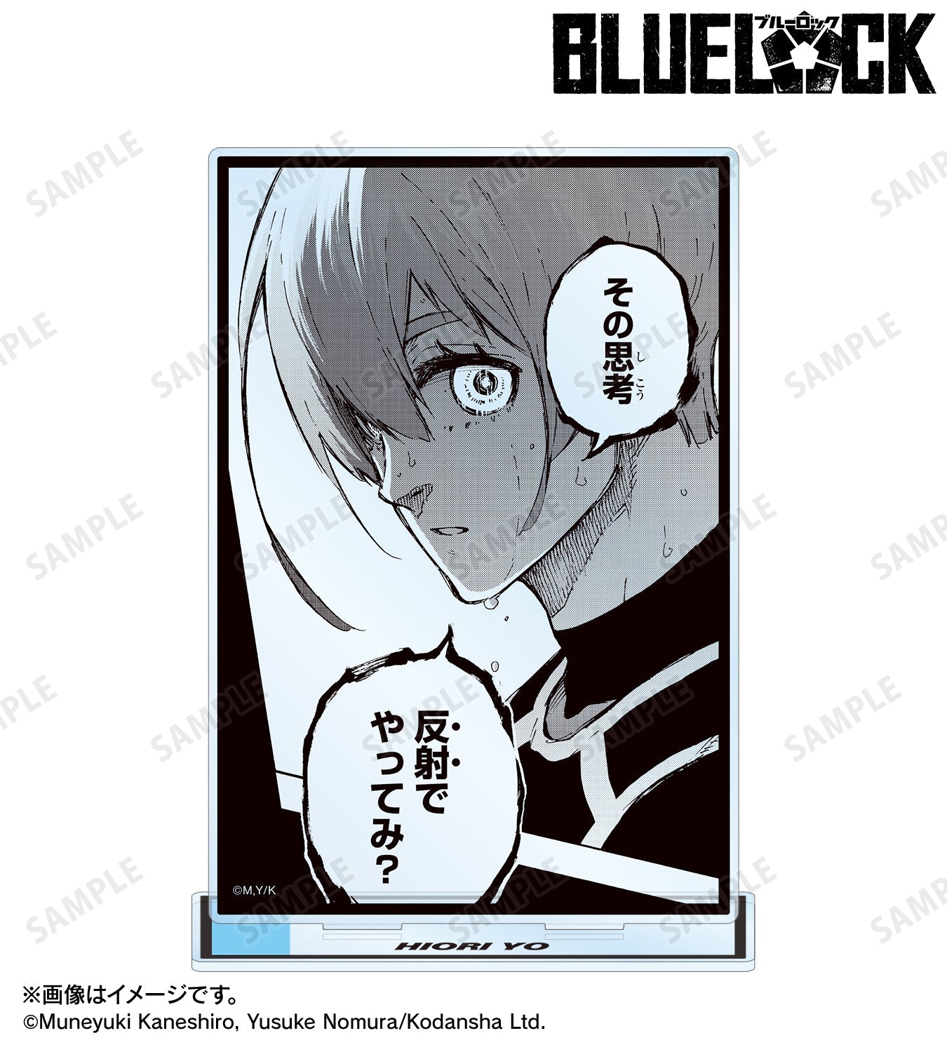 BLUE LOCK_BIG Acrylic Stand - Hiori Yo
