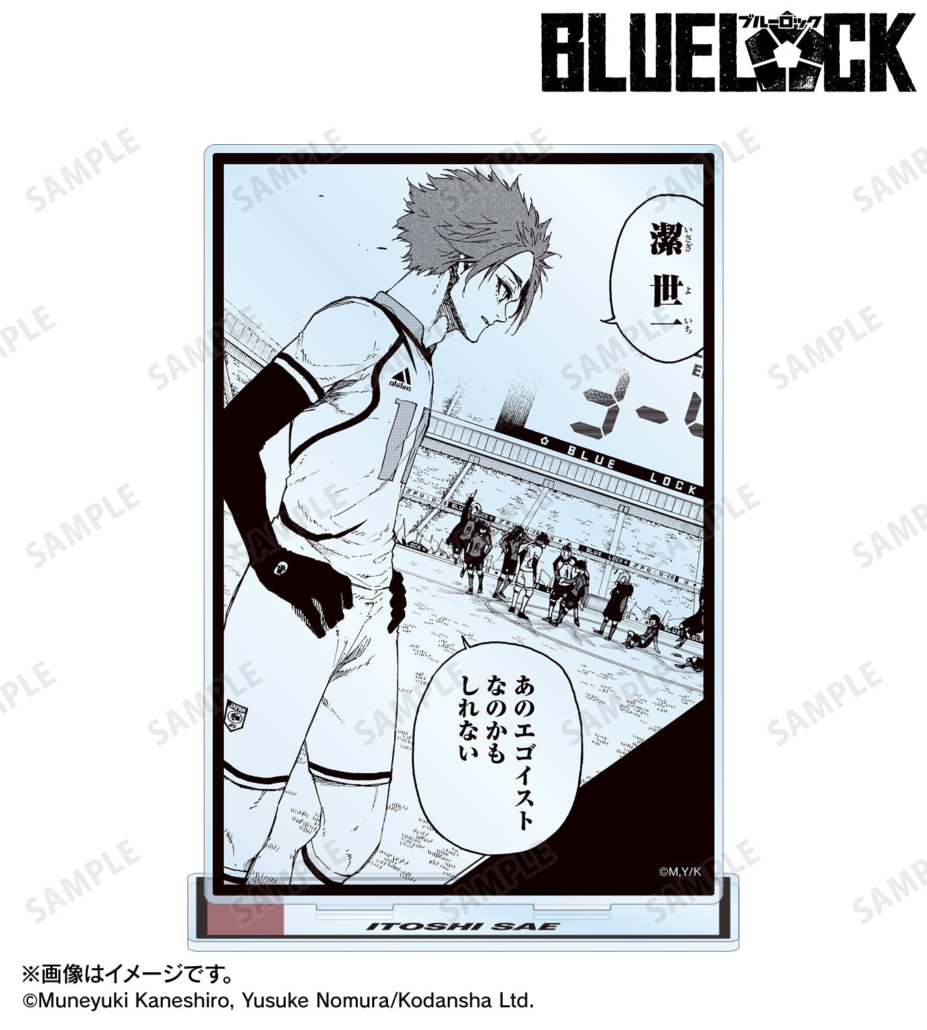 BLUE LOCK_BIG Acrylic Stand - Itoshi Sae