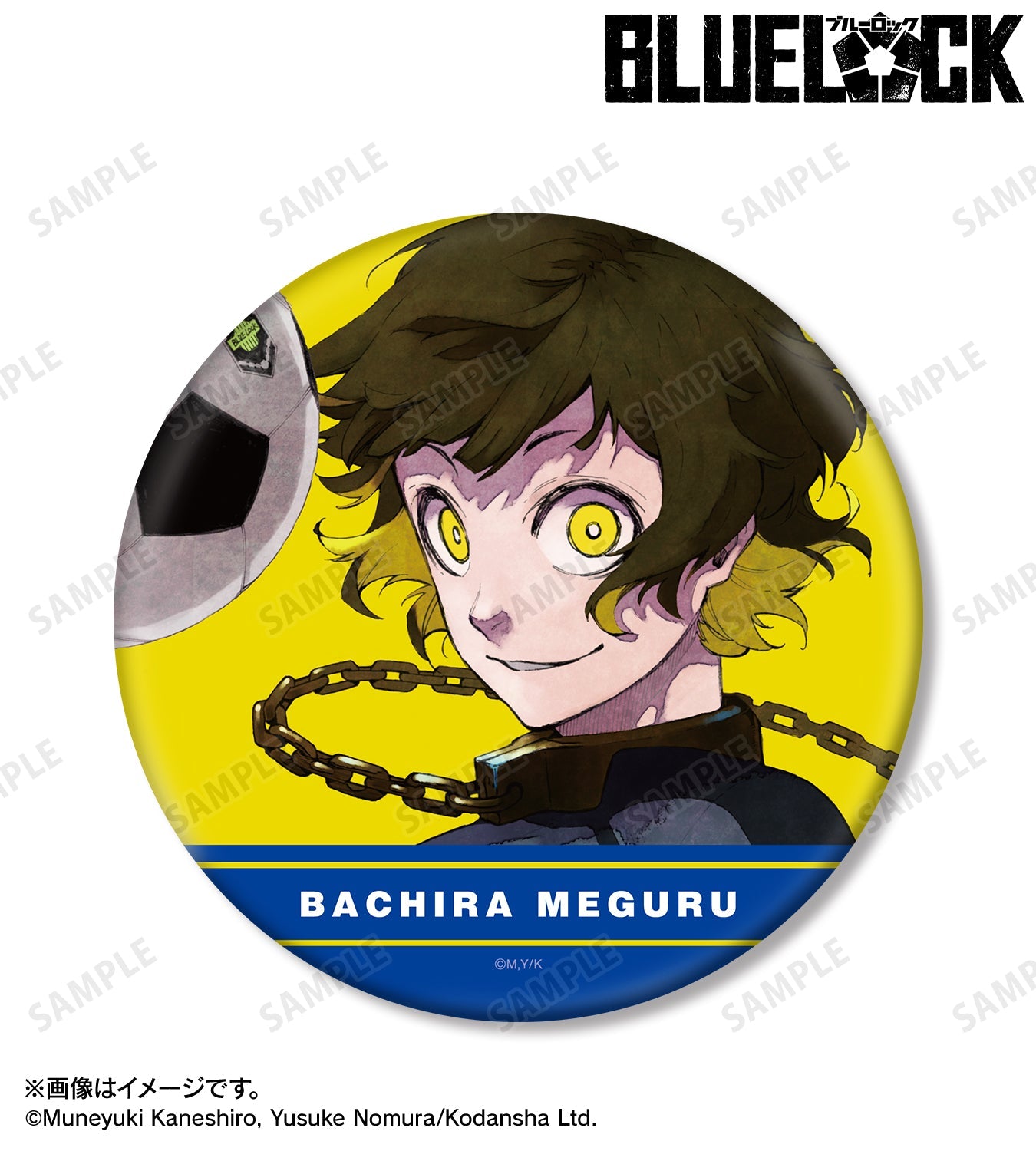 BLUE LOCK_BIG Can Badge - Bachira Meguru