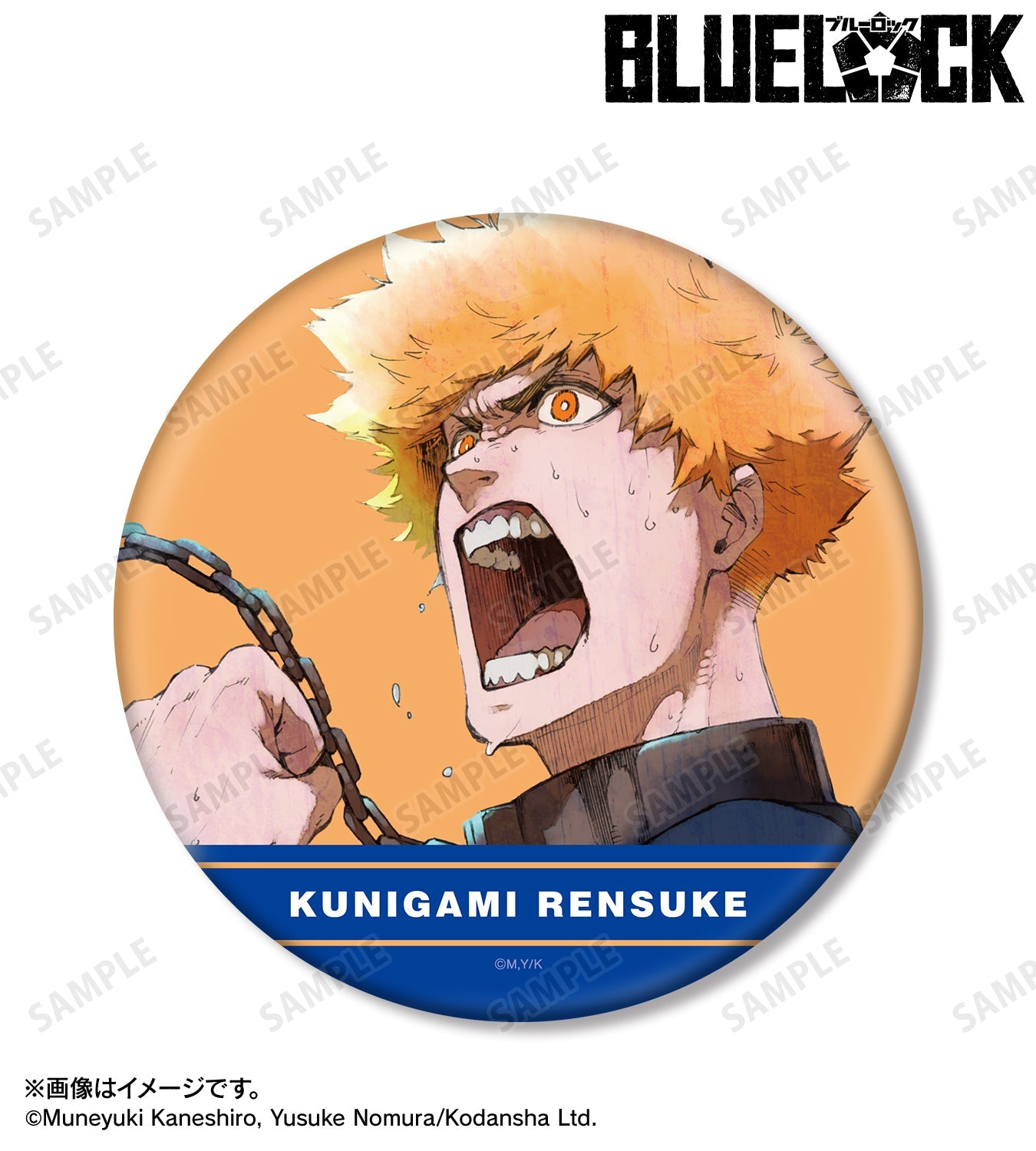 BLUE LOCK_BIG Can Badge - Kunigami Rensuke
