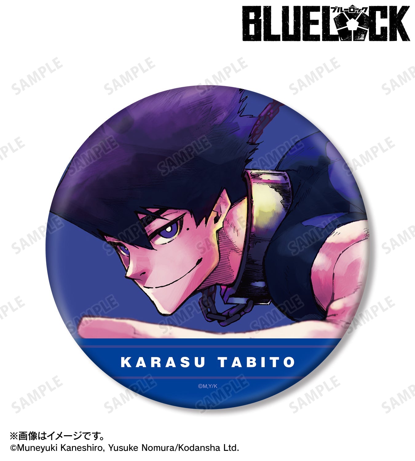 BLUE LOCK_BIG Can Badge - Karasu Tabito