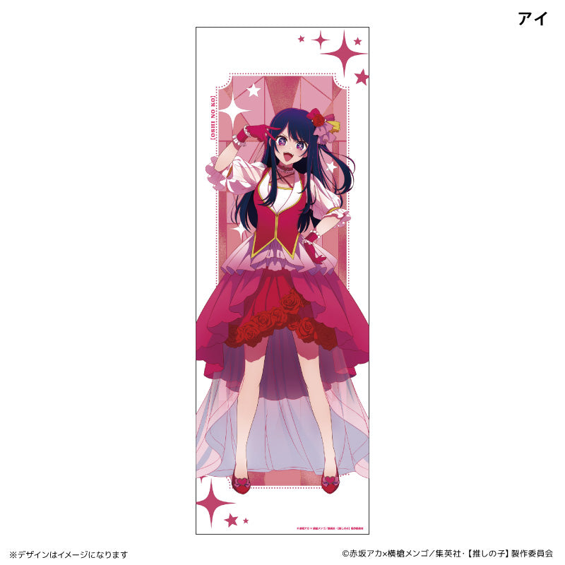 Oshi no Ko_เคลียร์โปสเตอร์ - Ai