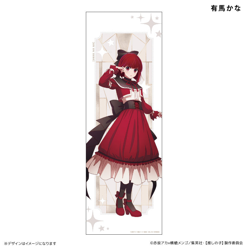 Oshi no Ko_เคลียร์โปสเตอร์ - Kana Arima