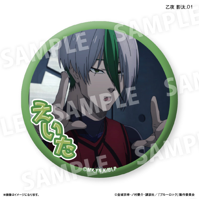 BLUELOCK_Dake Can เข็มกลัด vol.2 (สุ่ม 7 แบบ) - Keita Otoya