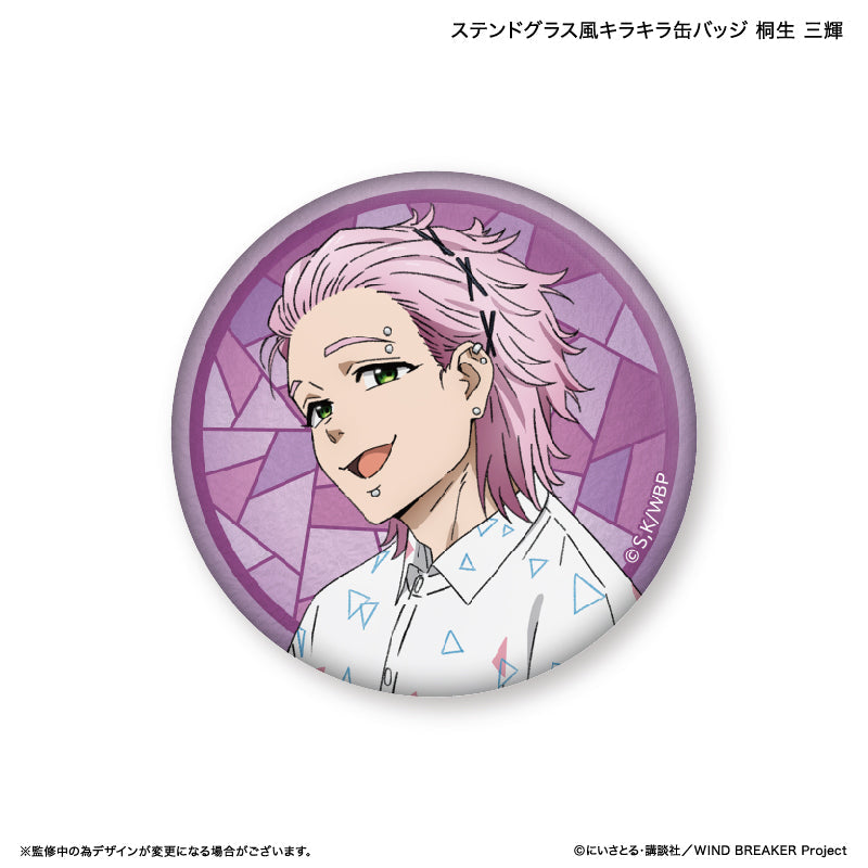 WIND BREAKER_เข็มกลัดกลิตเตอร์ - Mitsuki Kiryu