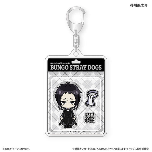Bungo Stray Dogs_พวงกุญแจอะคริลิค ชุด Toy Series  -  Ryunosuke Akutagawa