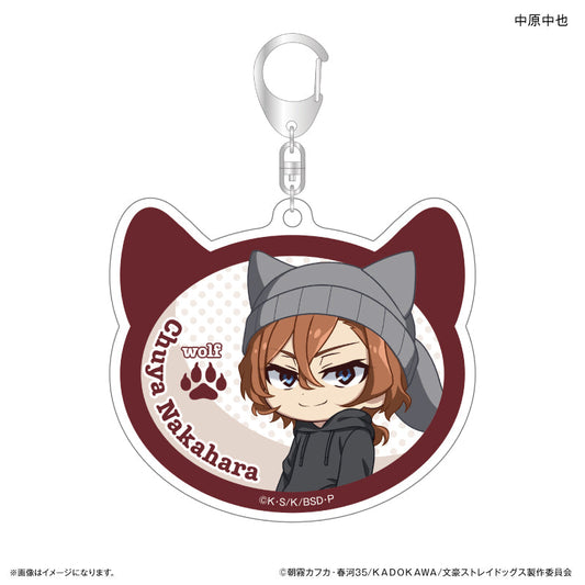 Bungo Stray Dogs_Ear Knit Series Acrylic Keychain  -  Chuya Nakahara