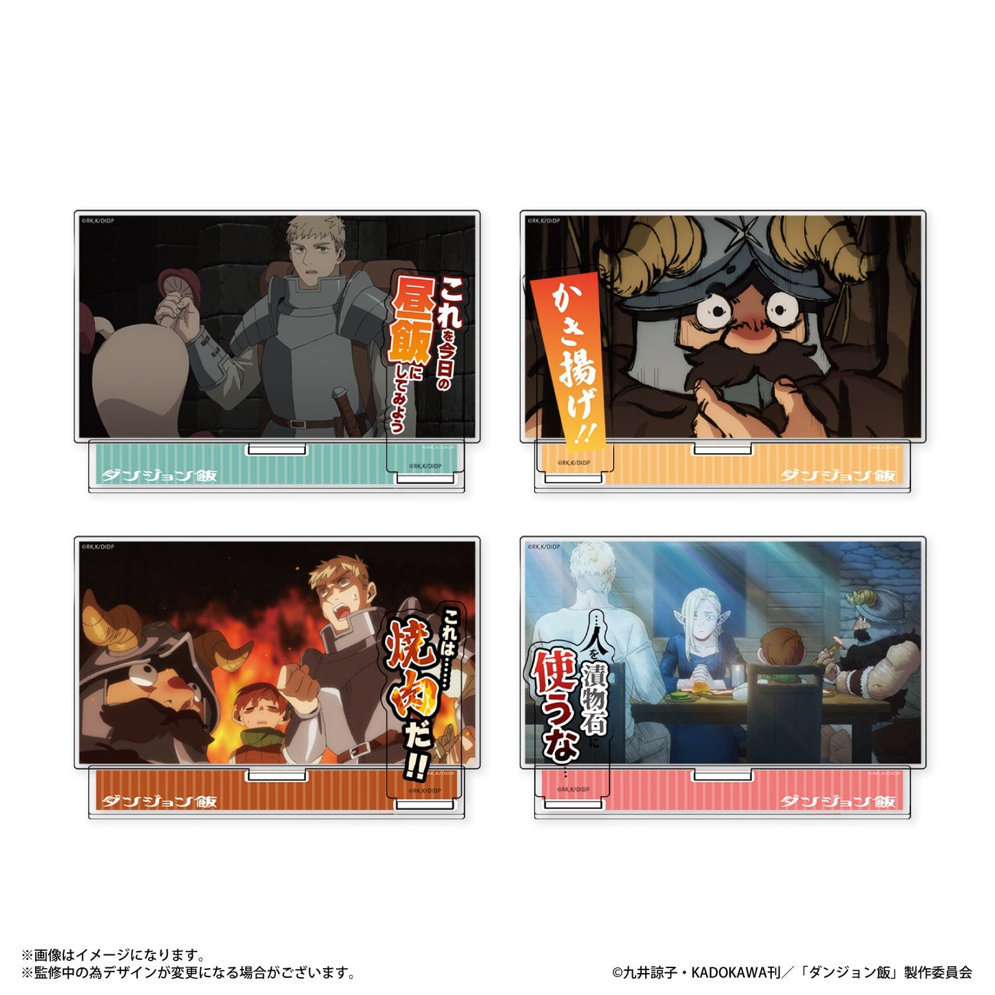 Delicious in Dungeon_Acrylic Diorama with Dialogue - ...Don't treat me like a pickling stone...