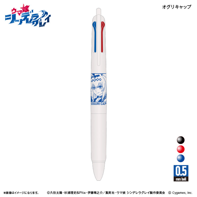 Uma Musume Pretty Derby_Cinderella Gray JETSTREAM 3-Color Ballpoint Pen - Oguri Cap
