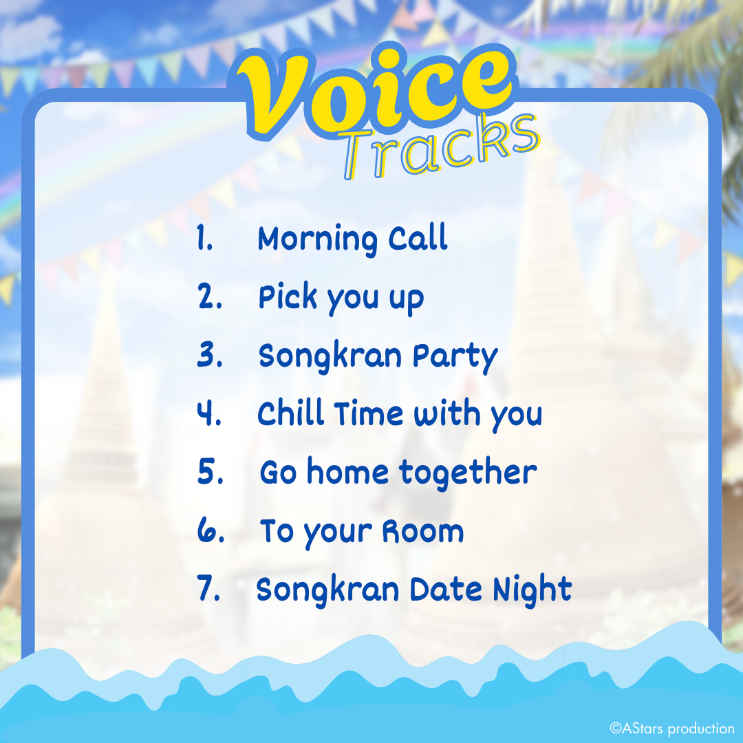 【Songkran Festival 2025】Voice Pack สงกรานต์ 2025