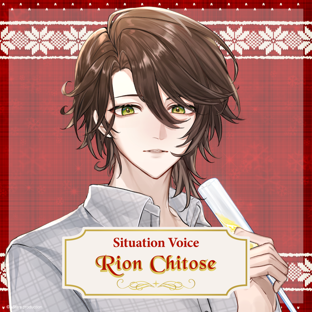 【Merry X'mas 2024】Chrono prince Situation Voice