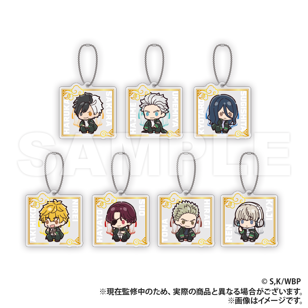 WIND BREAKER_Foil-Stamped Acrylic Keychain (PUCHI KYUN Series) - Haruka Sakura