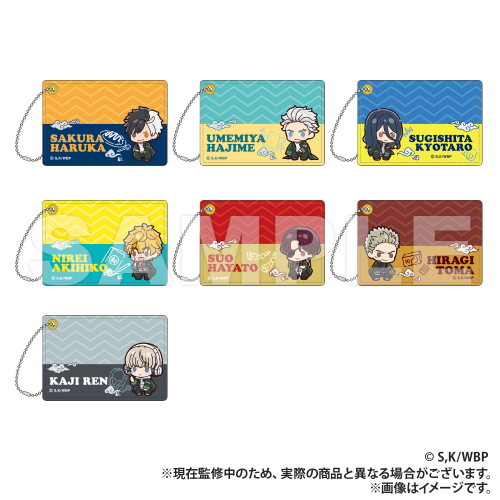 WIND BREAKER_Pass Case (PUCHI KYUN Series) - Akihiko Nirei