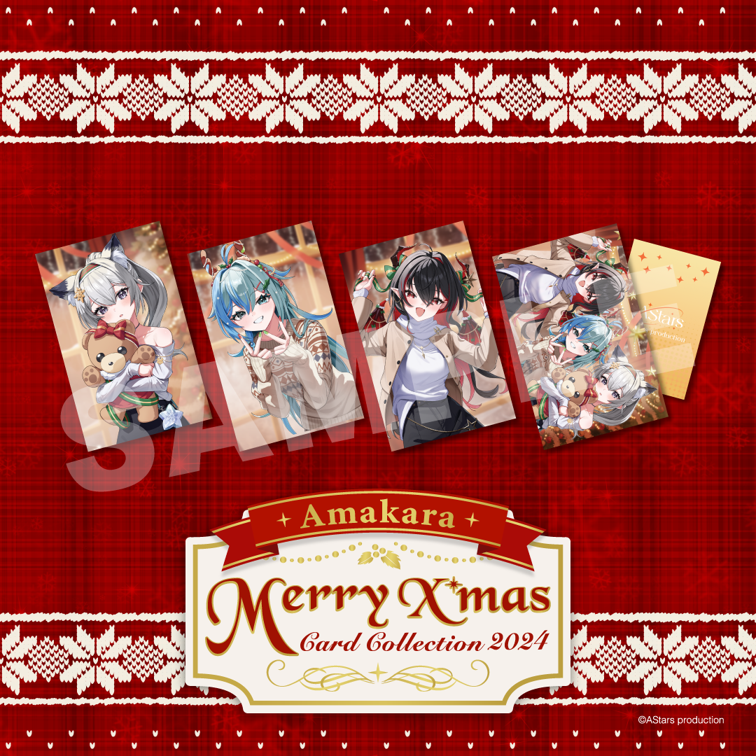 【Merry X'mas 2024】Amakara Card Collection