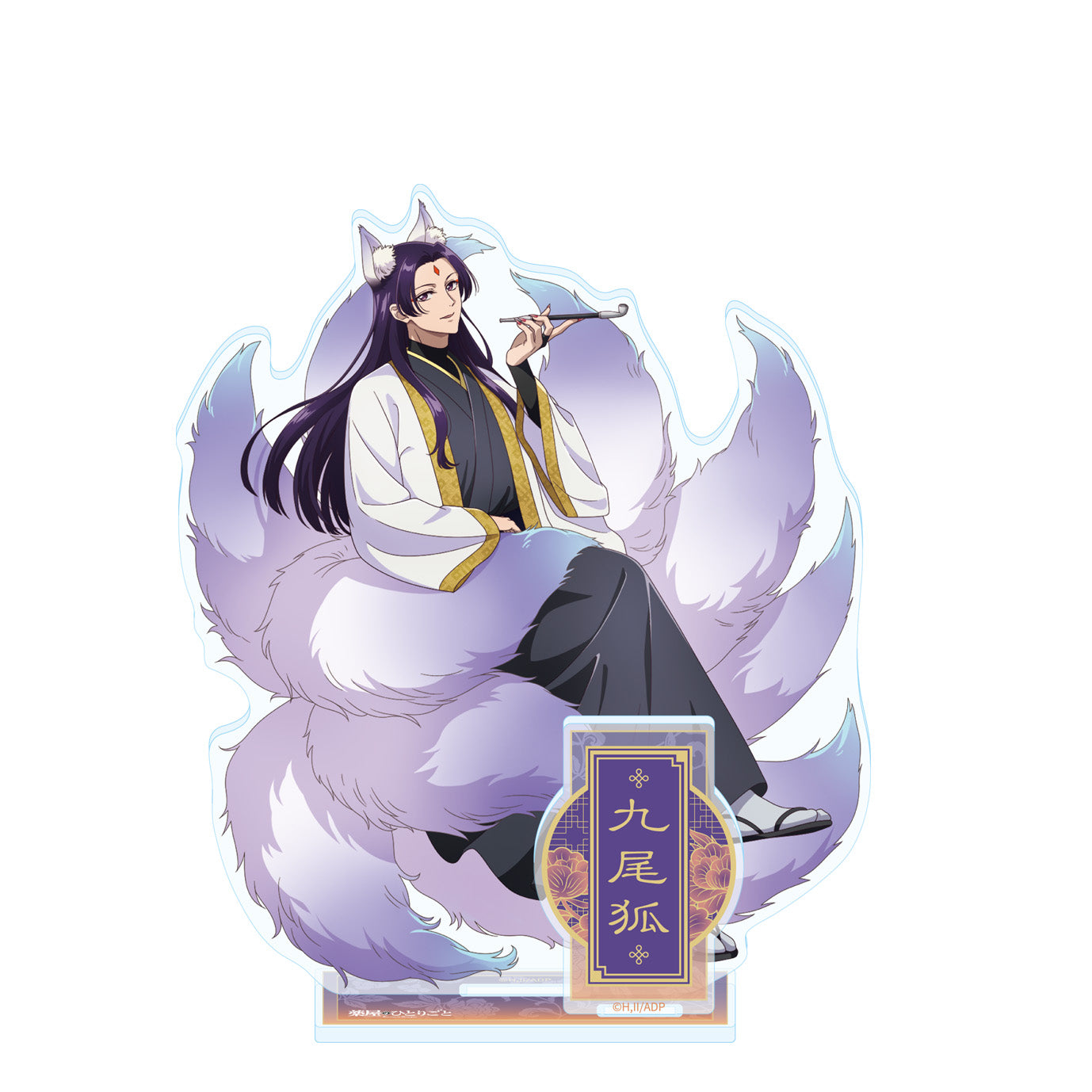 The Apothecary Diaries_Halloween 2024 Autumn Acrylic Stand - Jinshi