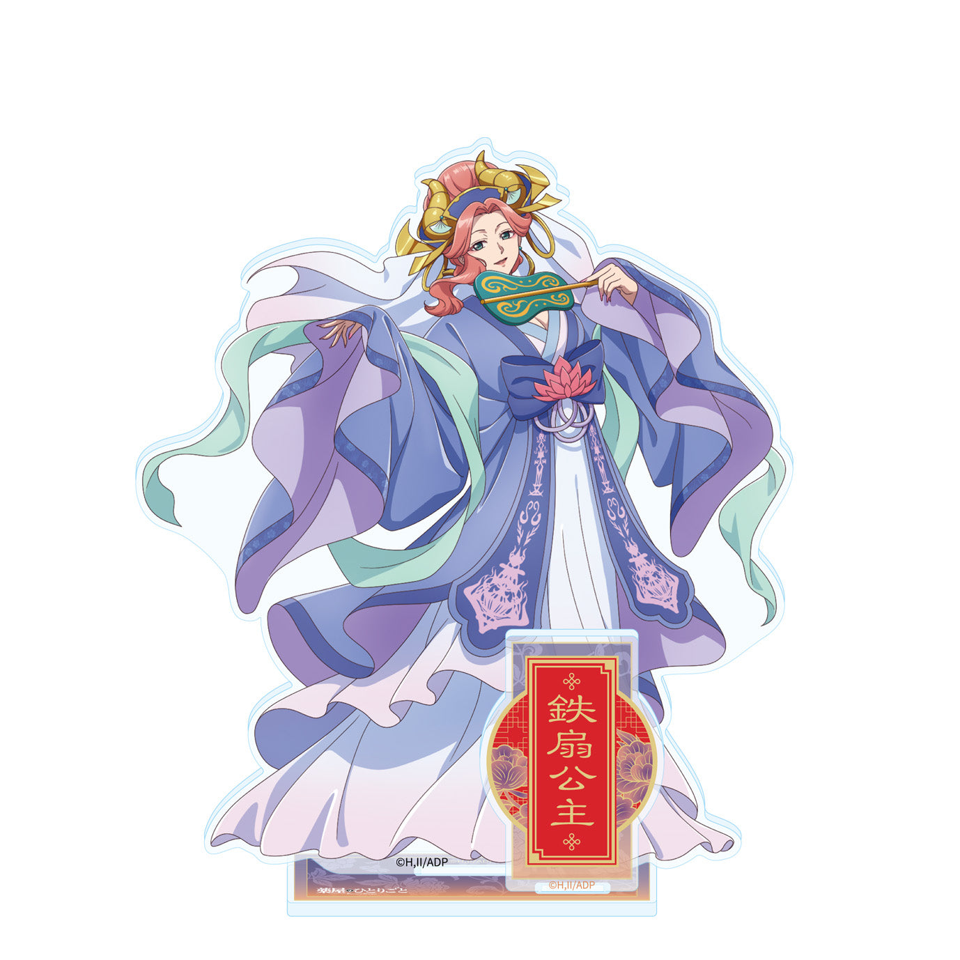 The Apothecary Diaries_Halloween 2024 Autumn Acrylic Stand - Gyokuyou