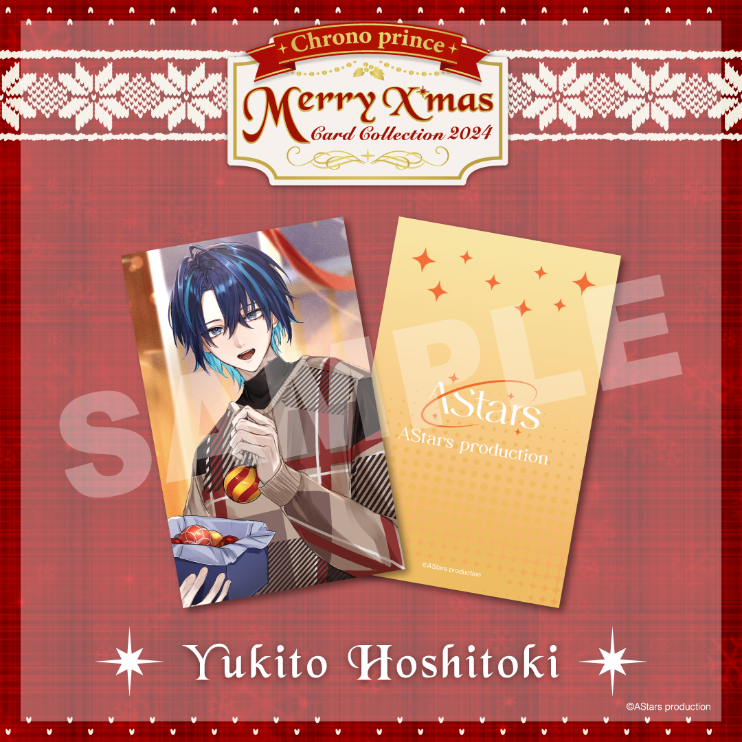 【Merry X'mas 2024】Chrono prince Card Collection