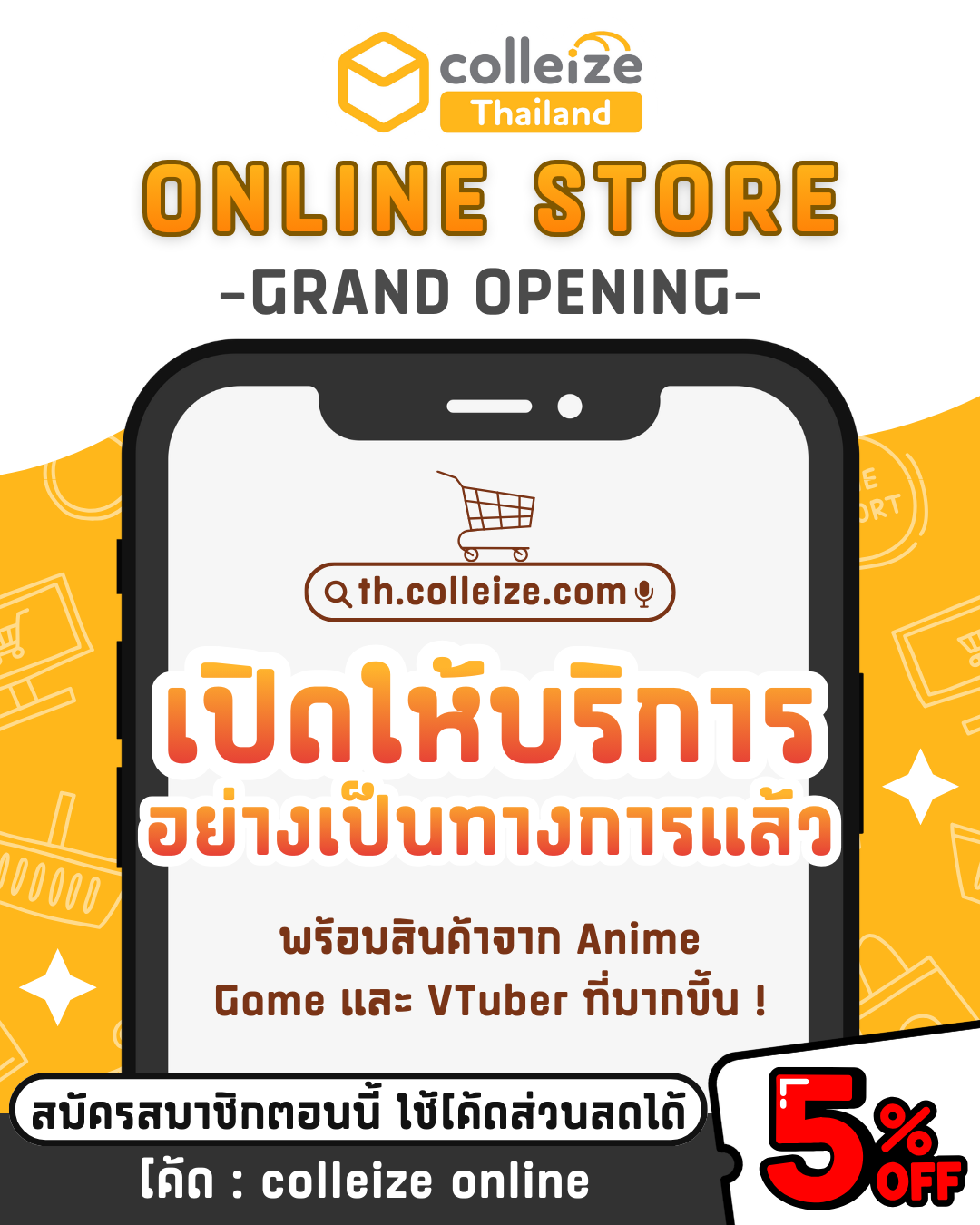 colleize Thailand Online Store Grand Opening 🎉✨